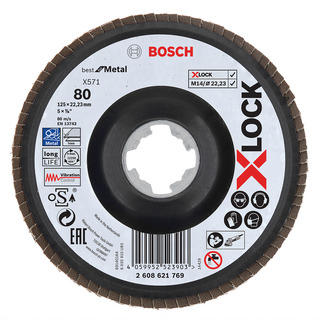 LAMELLSLIPSKIVA METALL PRO X571 X-LOCK
